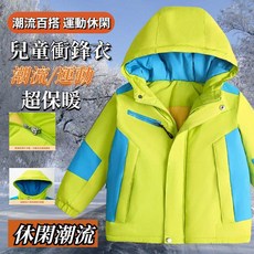 兒童衝鋒衣 三合一外套-刷絨毛/防潑水/防風-冬季加厚登山服