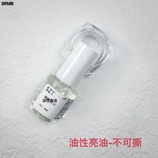 DFMEI 【超值6瓶裝】指甲油免烤不可撕ins顯白冰透裸色夏季學生美甲套裝, 1個, 1g, 亮油:沒有贈品
