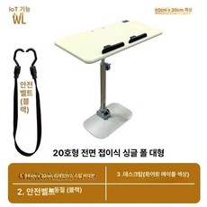 자동차 노트북 거치대 트레이 선반 독서대 운전석 핸들 폴딩 조수석 차량테이블, 20 No . 풀 손잡이 대형 + 20, 1개