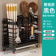 DFMEI 筷子收納盒廚房置物架免安裝一體壁掛式家用筷筒筷籠餐具勺瀝水架 黑色【碳鋼】【帶瀝水盤+4個掛鉤】⚑♜:如圖, 1個, 黑色【碳鋼】-2格/檯面款【帶瀝水盤+4個掛鉤】⚑♜:如圖