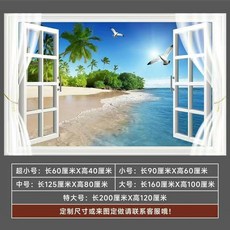 3D 立體仿真窗戶貼牆貼畫客廳自粘裝飾臥室自貼風景大自然貼紙, 假窗-11, 中號 125釐米x80釐米