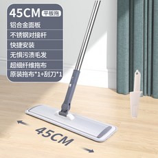 鋁合金大號平板拖把一拖淨免手洗懶人拖把家用木地板瓷磚拖布塵推, 1個