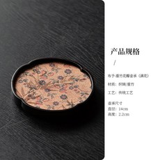 竹製茶盤 陶瓷中式功夫茶盤 防水茶席速乾小型泡茶幹泡託盤 家用簡約, 1個, 布予-重竹花瓣壺承（滿花）