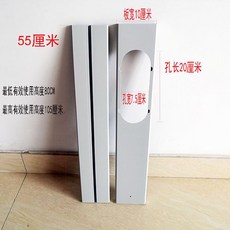 창문 틀 환풍기 부품 배관 파이프 설치용 부리 납작 브라켓, 노 조절 범위 80 105CM