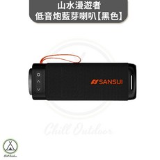 【萩凹豆】山水 漫遊者低音炮藍芽喇叭, 山水漫遊者低音炮藍芽喇叭【黑色】, 黑色