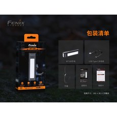 FENIX WT16R 多功能檢修工作燈 USB-C充電 聚泛光 手電筒 磁鐵, 1個, WT16R 內建可充電鋰電池