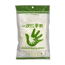 IMAGINE 一次性半透明手套, 1個, 【M】半透明乳膠手套(20只/包), 20個裝