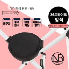 36트라이크 안장 방석 아기폴딩체어 푸쉬체어, 블랙