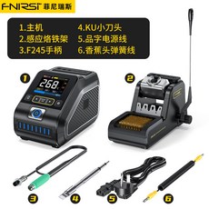 FNIRSI DWS-200 智能恆溫焊臺 電烙鐵 峰值功率200W 數位顯示, 1個, 中文DWS-200-F245標配KU, DWS-200-F245
