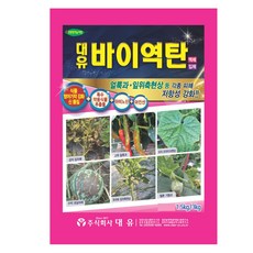 대유 바이역탄 토양 살균 식물 저항성과 면역력을 향상, 1개, 1.5g
