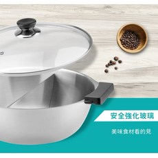 潔豹 304不鏽鋼 28CM 康潔雙格火鍋 3.5L(強化玻璃蓋), 1個
