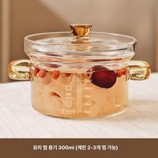 미니냄비 그라탕기 양념그릇 계란찜 소스볼 용기, 300ml [2-3개 계란 디저트용] A, 1개