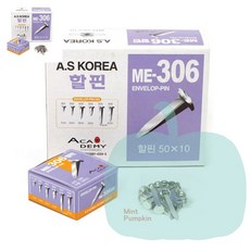 PK 40mm 할핀 ME-306 특대 타공핀 서류철핀