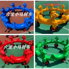 회먼 목마 코끼리 말타기 유치원 놀이기구 야외 실외, 브라운은 160x70, 1개