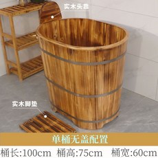 가정용 원목 반신욕기 히노키 탕 욕조 히노끼 일본식 목재 핀란드 찜질통 스파, 100cm