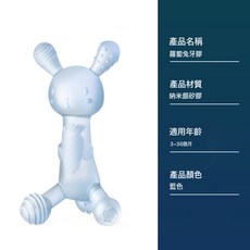 DIU 牙膠嬰兒食品級可水煮磨牙棒嬰兒出牙期不粘毛口欲期硅膠咬咬樂, 1個, 藍色:如圖