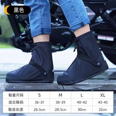 雨鞋套新款中筒男女通用款户外登山骑行防水外卖旅行加厚耐磨雨鞋, 加厚款/中筒【黑色】.多功能骑行鞋,XXL码【46-47】建议鞋码拍大两码