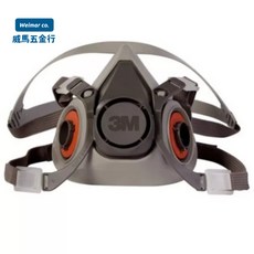3M 6300 雙罐式防毒面具 威馬五金, 1個