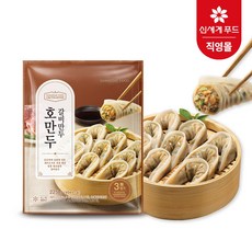 쉐프컬렉션 호만두 갈비만두 225g