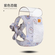 DIU 嬰兒揹帶前後兩用輕便外出簡易前抱式後背式老式抱娃神器解放雙手, 恐龍:如圖, 1個
