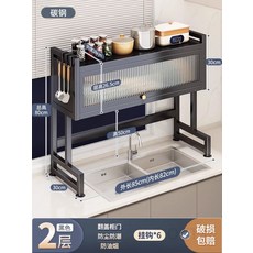 식기 건조대 대용량 물빠짐 주방 설거지 스텐 무타공 그릇 기둥식 건조 정리대, 1개, 블랙 85cm 메인프레임, 1단