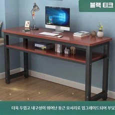 심플 컴퓨터 책상 학생 공부 작업 다용도 테이블, 10_블랙프레임+유자색