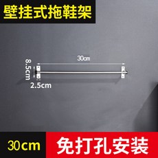 304不銹鋼免打孔拖鞋架 浴室門後壁掛收納架 宿舍鞋架, 1個