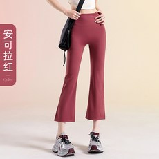 小个子微喇瑜伽裤 高腰夏季薄款透气普拉提运动健身喇叭七分裤