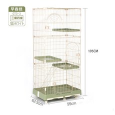 創逸 CSN&CT系列 三層貓籠別墅, 草綠, 1套裝