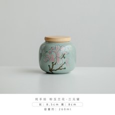 純手繪粉玉蘭花陶瓷茶葉罐 260ml, 純手繪粉玉蘭花, 1個