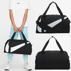 나이키 짐 클럽 더플백 DR6100-010 헬스 운동 클럽 키즈백 가방 스포츠 여행, s_sn_dr6100_010, FREE