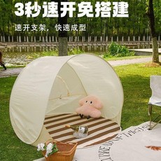 沙灘墊 室內帳篷 戶外露營 免搭帳篷 速開帳篷, 3秒速開：防水防沙草【一家三口可以容納】,收納袋+帳篷+4個地釘+5MM專用加厚墊