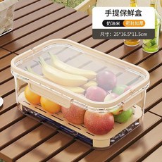 Naturehike 手提保鮮盒 露營便攜餐盒 密封加厚, 奶油黃, 1套