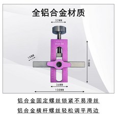 打孔定位器 柜門安裝輔助器 鋁合金材質, 1個, 二合一柜門安裝輔助器
