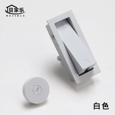 BEJIALE 幽靈門鎖 嵌入式 移門鎖 附鑰匙款, 1個, 白色