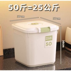 【台灣出貨】 寵物飼料密封桶 大容量 貓糧桶 狗飼料桶 飼料桶 防潮 大容量貓狗飼料桶 飼料防蟲桶 乾糧收納桶, 1個, (避光)50斤