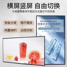 120인치 TV 대형 교회 티비 LED 회의실 방폭 8K 4K 업소용 65인치, 0cm, QLED-100광고기네트워크방폭