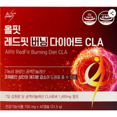 올핏 레드핏 버닝 다이어트 CLA 체지방감소 다이어트 팻버닝 42정, 84회분, 2박스