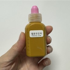 가방 셀프수선 엣지코트 기리메 30ml (무광), 옐로우오커, 1개