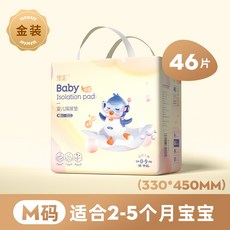 Deyou 아기 기저귀 패드 일회용 방수 통기성 여름 비 빨 수유 패드 신생아 기저귀 패드