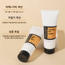 달팽이 점액 생크림 거품 폼클렌징 미백 쫀쫀한 미세버블 촉촉 세안, 2개, 150ml