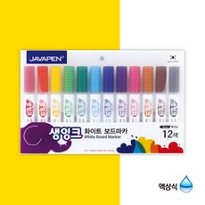 자바펜 생잉크보드마카 12색세트