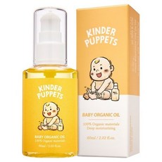 Kinder Puppets 嬰兒有機護膚油 60ml, 1個