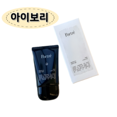 촉촉톤업 톤업선크림 파데프리 혼합자차 스킨 틴트, 1개, 아이보리