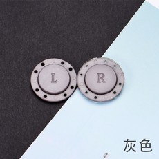 자석단추, 5개, 그레이