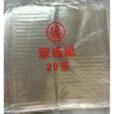 德 玻璃紙, 1個, 一張