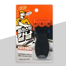 브이텍 스티커제거스크래퍼 기스안나는 플라스틱 스티커리무버, 리필