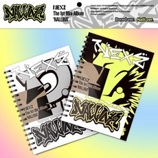 NEXZ (넥스지) - 미니앨범1집 NALLINA 미개봉 / 버전선택, Nalli Ver.(형광)