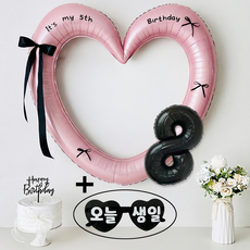 연지마켓 하트 프레임 풍선 오늘생일 안경 블랙 숫자 생일 파티 용품 세트 (자유레터링), 1세트, 핑크하트 숫자 8 + 안경 1세트, 핑크하트 숫자 8 + 안경