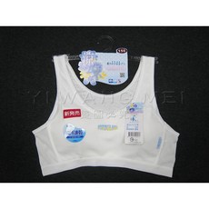 一王美雙邊網英文字學生型胸衣 剛發育國中小活動式襯墊少女胸衣內衣 台灣製造